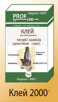 Клей 2000*